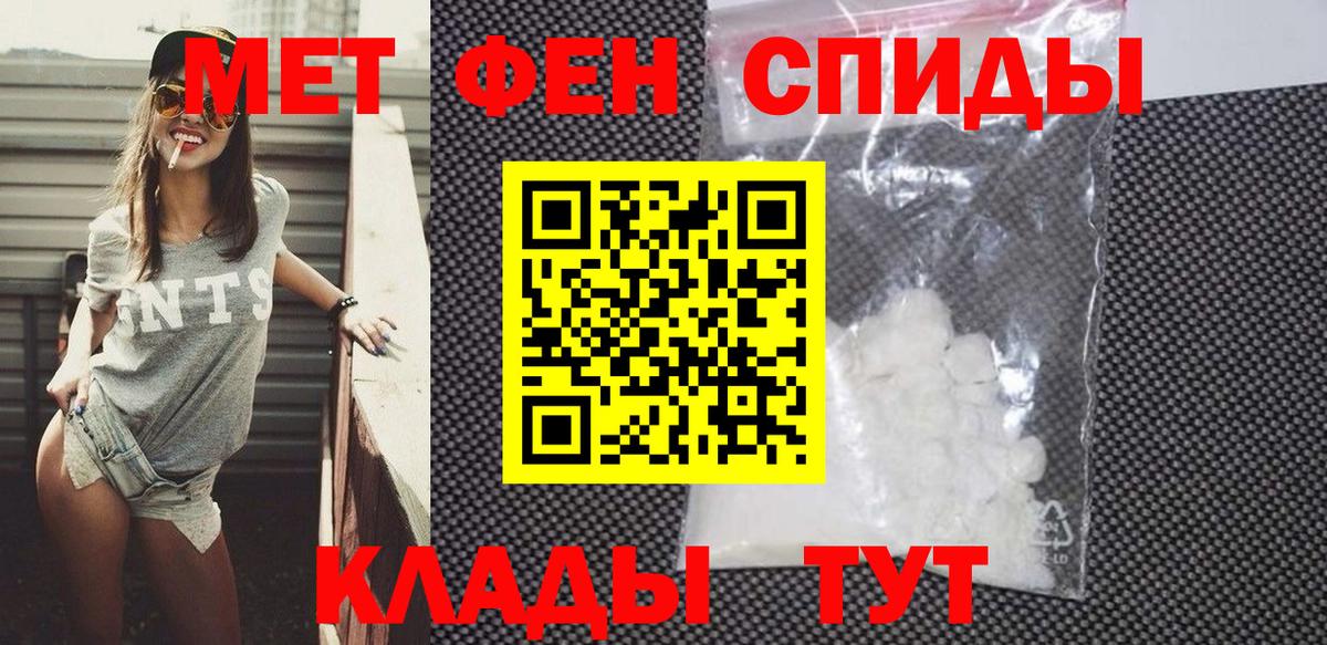 Amphetamine  АМФЕТАМИН VHQ  Вход с VPN  Будённовск 