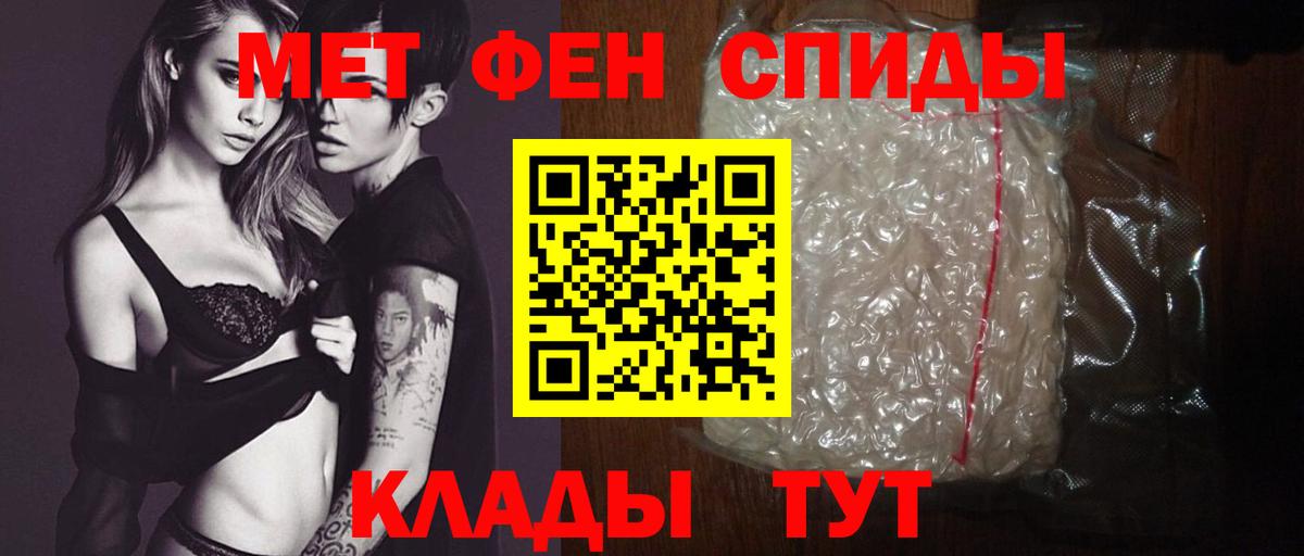 АМФЕТАМИН 98% Будённовск