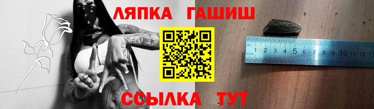 ГАШ Cannabis Будённовск