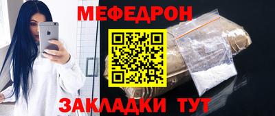 mdma Малгобек