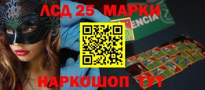 марихуана Мариинск