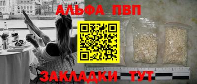 марихуана Мариинск