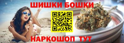 марихуана Мариинск