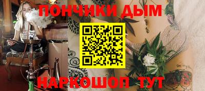 марихуана Мариинск