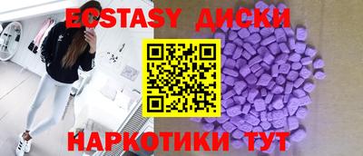 mdma Малгобек