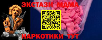 apvp Малоярославец