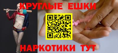 mdma Малгобек