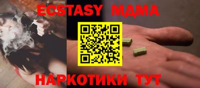 apvp Малоярославец