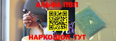 марихуана Мариинск