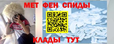 марихуана Мариинск