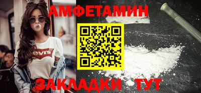 марихуана Мариинск