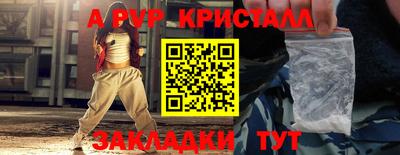 кристаллы Можга