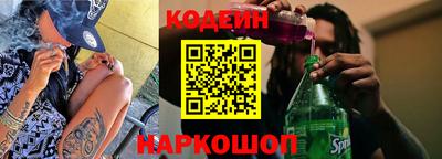 марихуана Мариинск