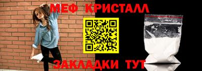 марихуана Мариинск