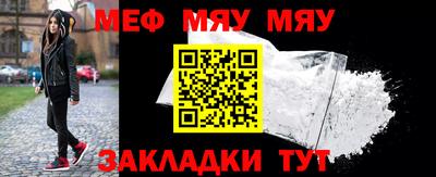 стафф Моздок
