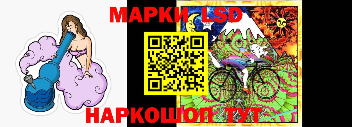 Лсд 25 экстази ecstasy Будённовск