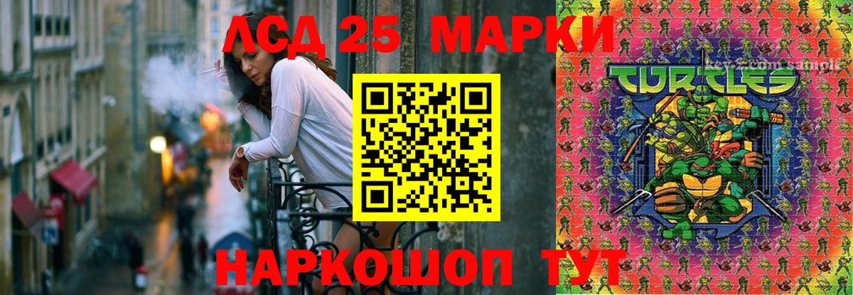 LSD-25 экстази кислота  ЛСД экстази ecstasy  Лсд 25 экстази  Вход с VPN  Будённовск 