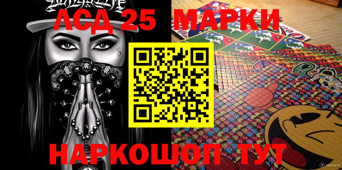 Марки N-bome 1,5мг Будённовск