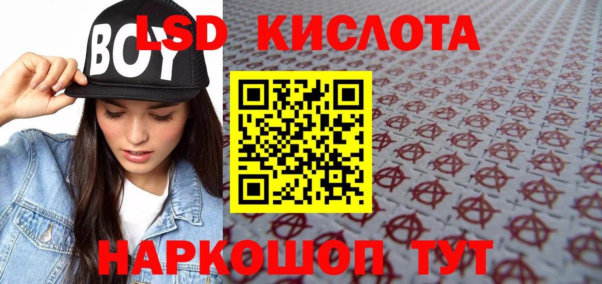 Наркотические марки 1,5мг  Вход с VPN  Будённовск 