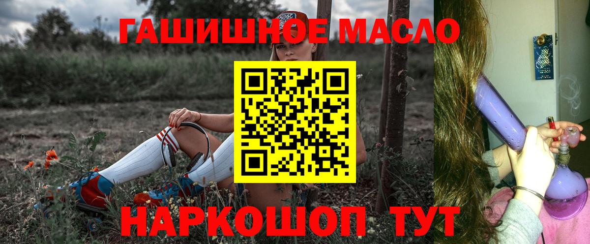 Дистиллят ТГК вейп Будённовск