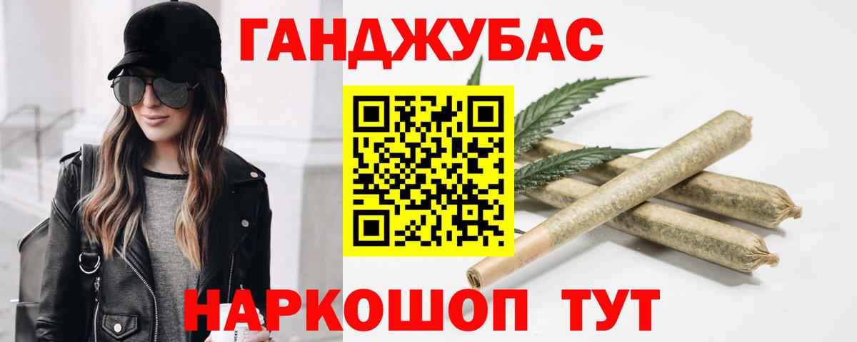 Будённовск  Бошки марихуана гибрид  Вход с VPN  Конопля White Widow 